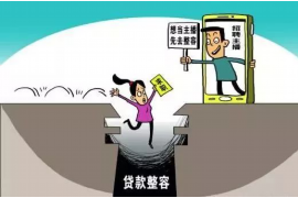 卓尼如何避免债务纠纷？专业追讨公司教您应对之策