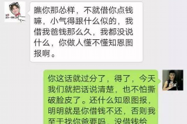 卓尼卓尼专业催债公司，专业催收
